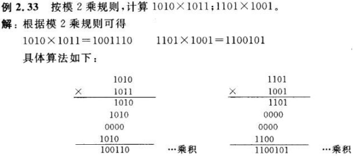 LUA crc8校验8541_检错_04