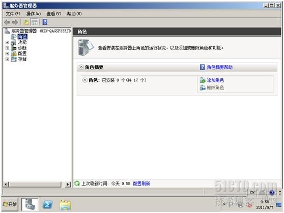 windows server 2008 R2 standard 适用的Python 版本_IP_02