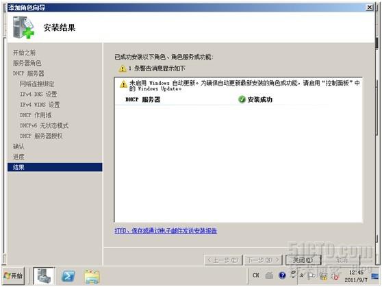 windows server 2008 R2 standard 适用的Python 版本_运维_13