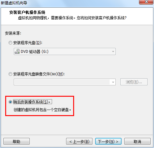 centos 虚拟机无法root_VMware_03