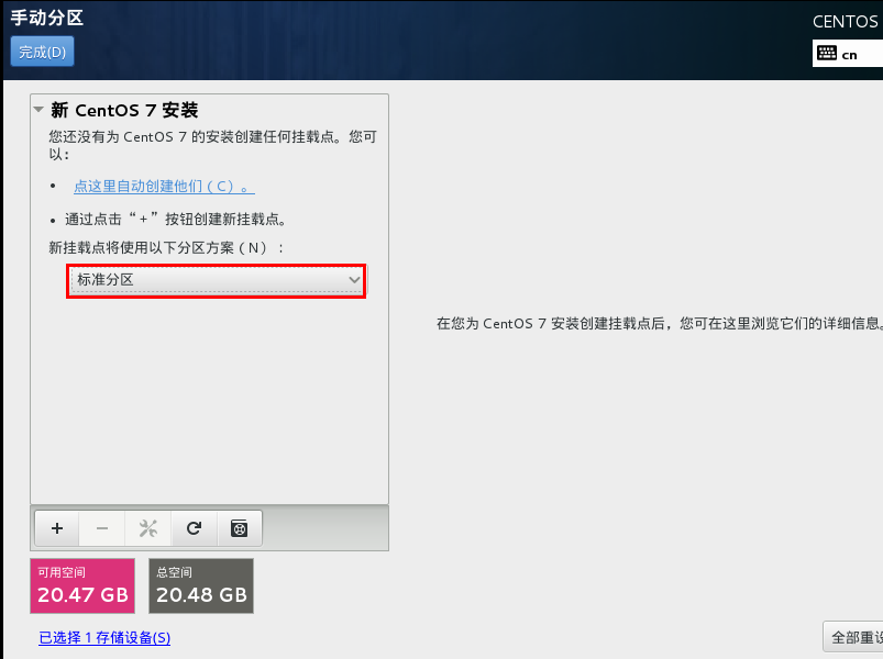 centos 虚拟机无法root_服务器_39