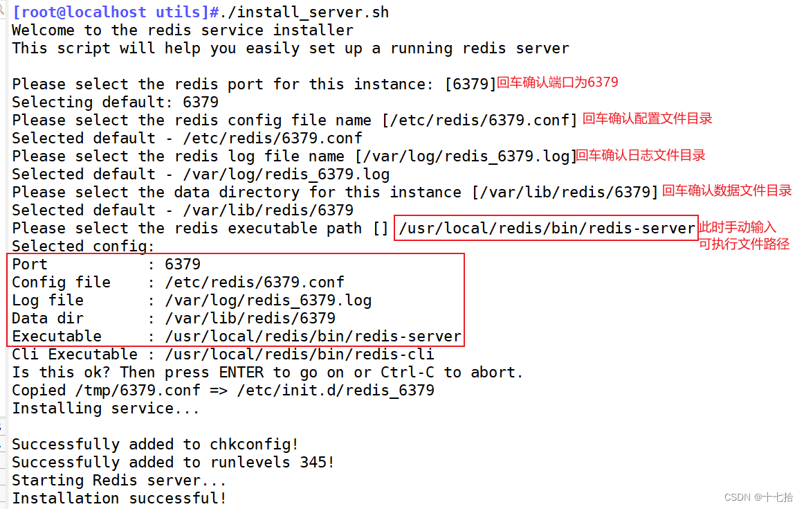 redis里面的database项是代表什么意思_redis_02