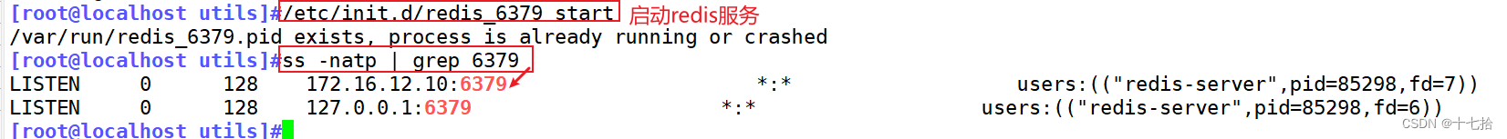 redis里面的database项是代表什么意思_redis_03