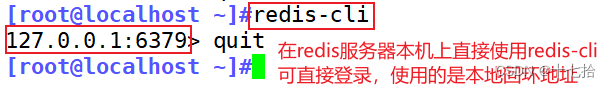 redis里面的database项是代表什么意思_redis_05