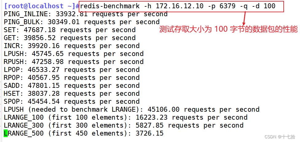 redis里面的database项是代表什么意思_Redis_08