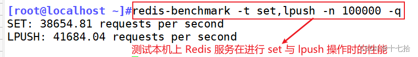 redis里面的database项是代表什么意思_redis_09