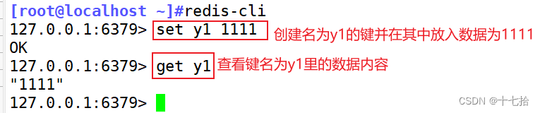 redis里面的database项是代表什么意思_redis_10