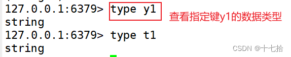 redis里面的database项是代表什么意思_运维_17