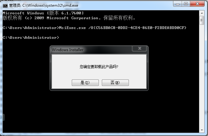 怎样完全卸载sql server2008_测试工具_02