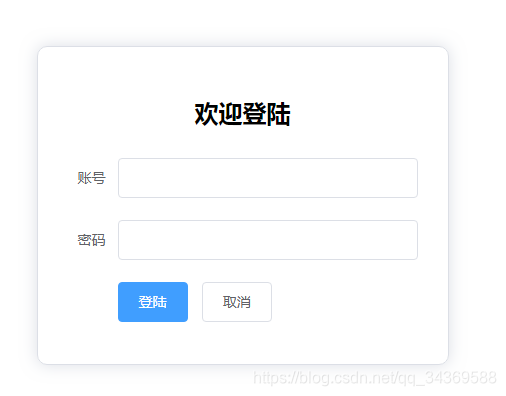 elementui首页展示欢迎使用某某某系统_Bootstrap_08