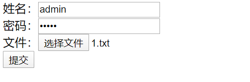 axios node 上传文件流_分隔符