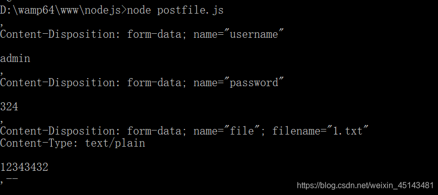 axios node 上传文件流_字段_04