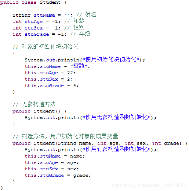 java int数组常量过多_数据类型_04