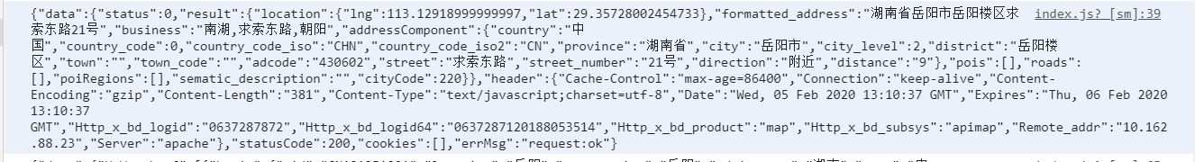 获取微信小程序组件properties_API_04