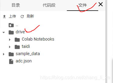 colab如何查看gpu的占用_深度学习_02