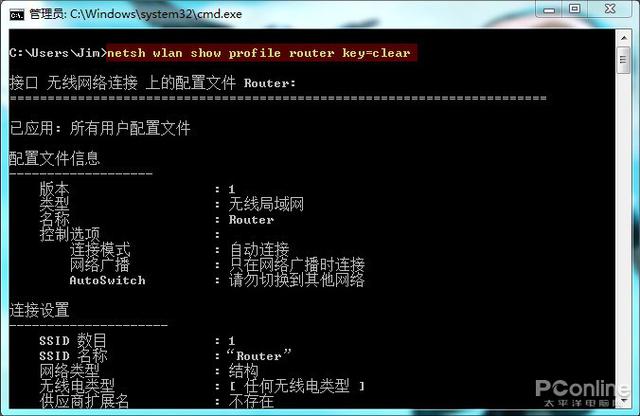 windows服务命令启动java包jar_cmd 顺序启动服务_06