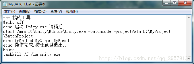 unity text合批打断_自定义_04