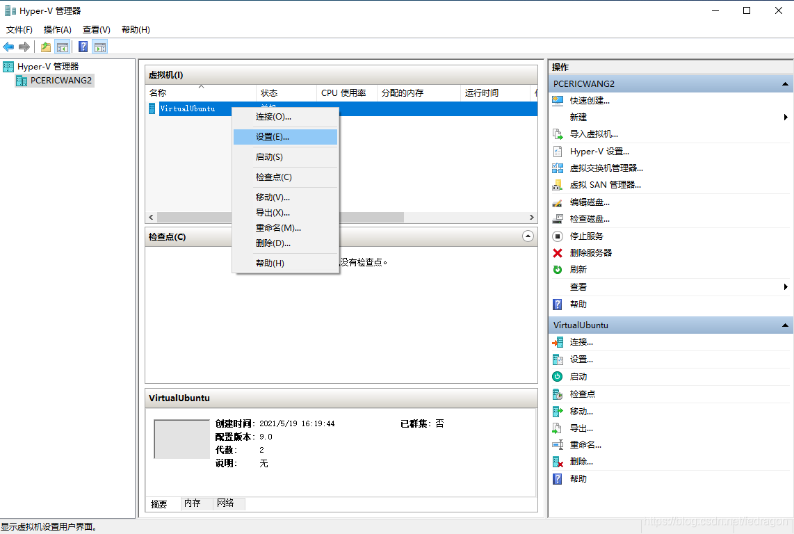 hyper v 显卡虚拟化_hyper v 显卡虚拟化_09