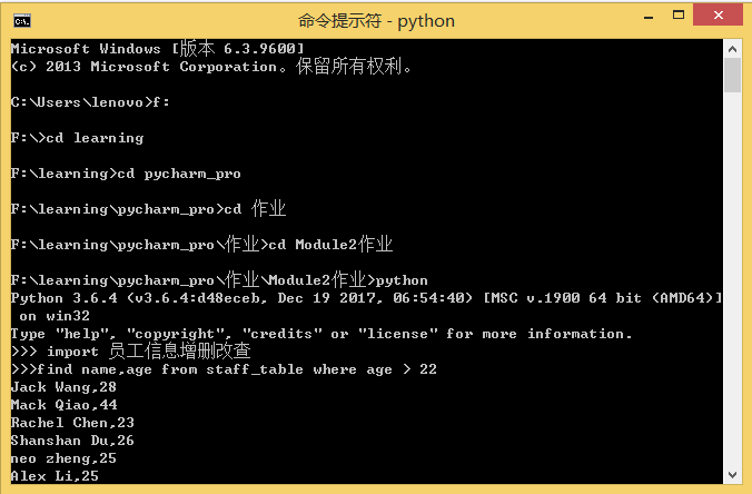 python 同个module下import_python