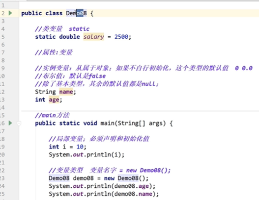 java代码 下划线 常量_标识符_02