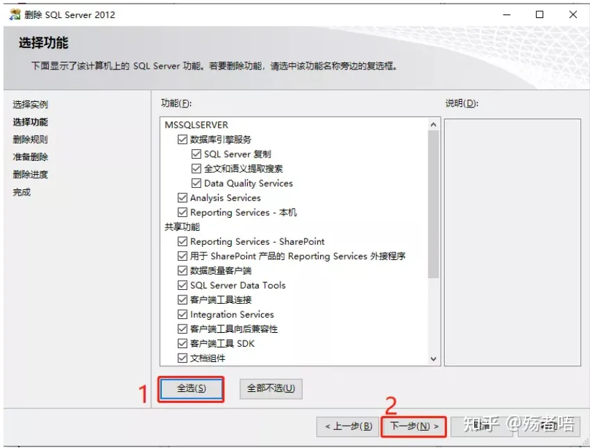 centos 卸载自带的sqlite3_Server_07