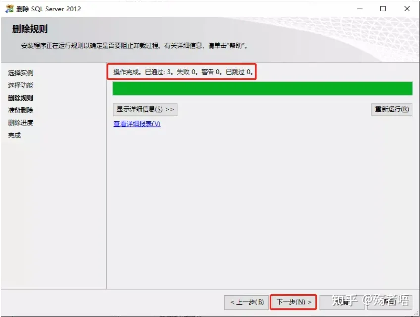 centos 卸载自带的sqlite3_centos 卸载自带的sqlite3_08