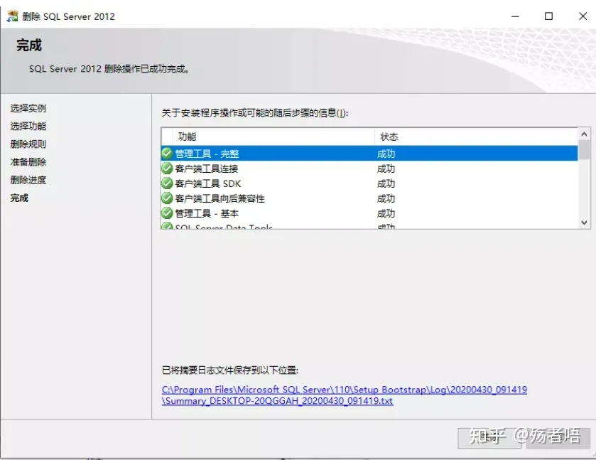 centos 卸载自带的sqlite3_数据库_10