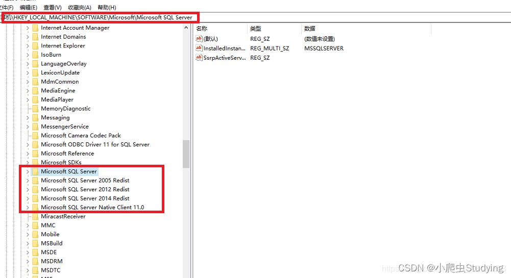 centos 卸载自带的sqlite3_SQL_16