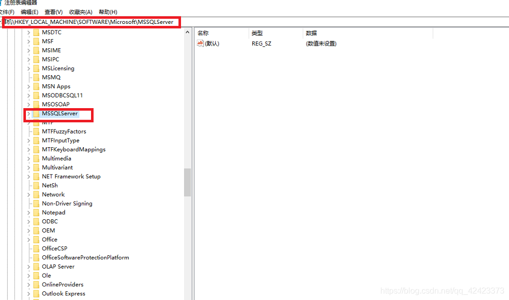 centos 卸载自带的sqlite3_SQL_17