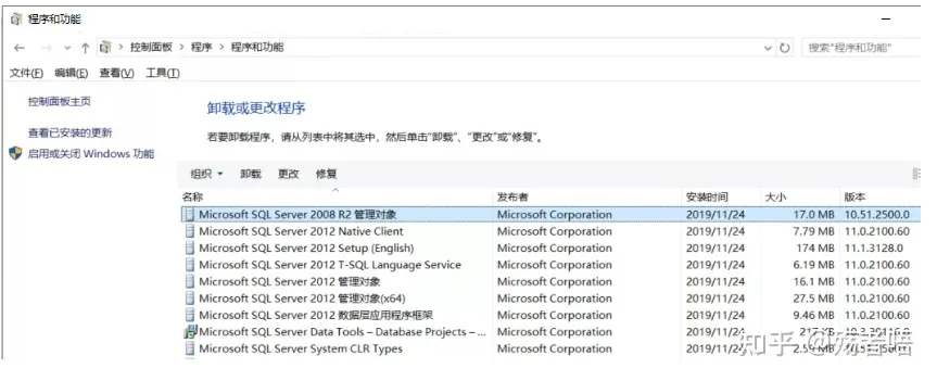 centos 卸载自带的sqlite3_服务器_19