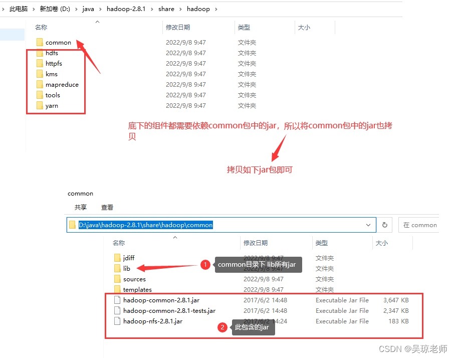 java hdfs列出文件_hadoop_08