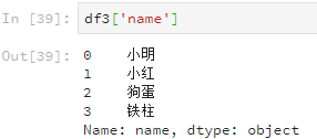 python datafram 定位_字符串_16