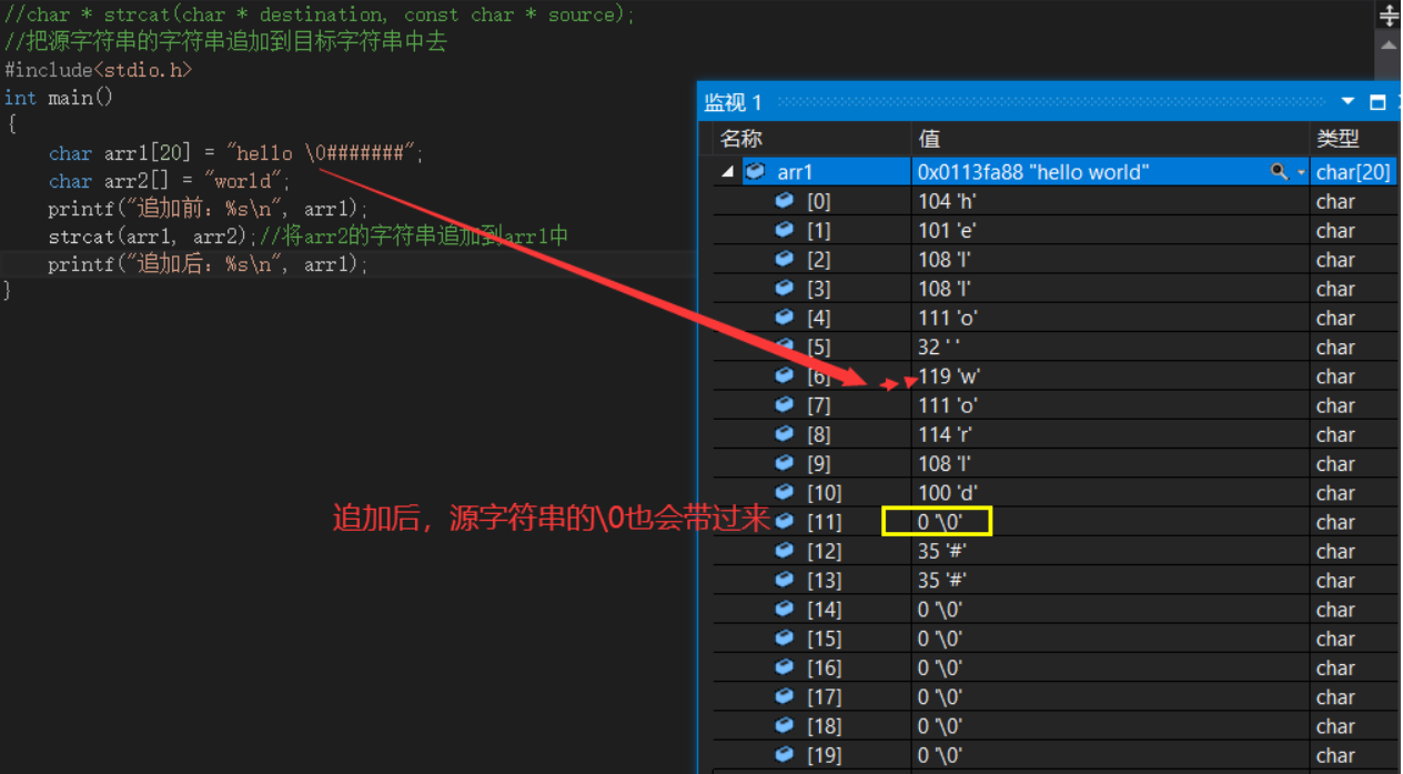 painless 包含某个字符串_painless 包含某个字符串_06