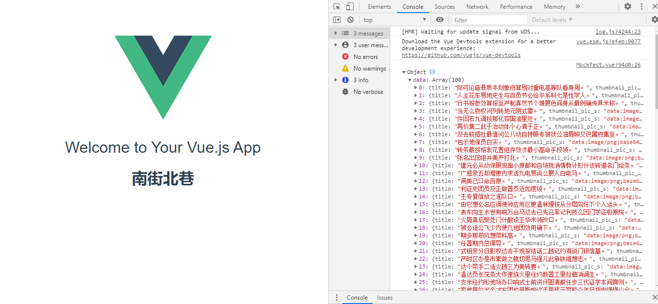 vuepress 集成现有项目_node.js_04