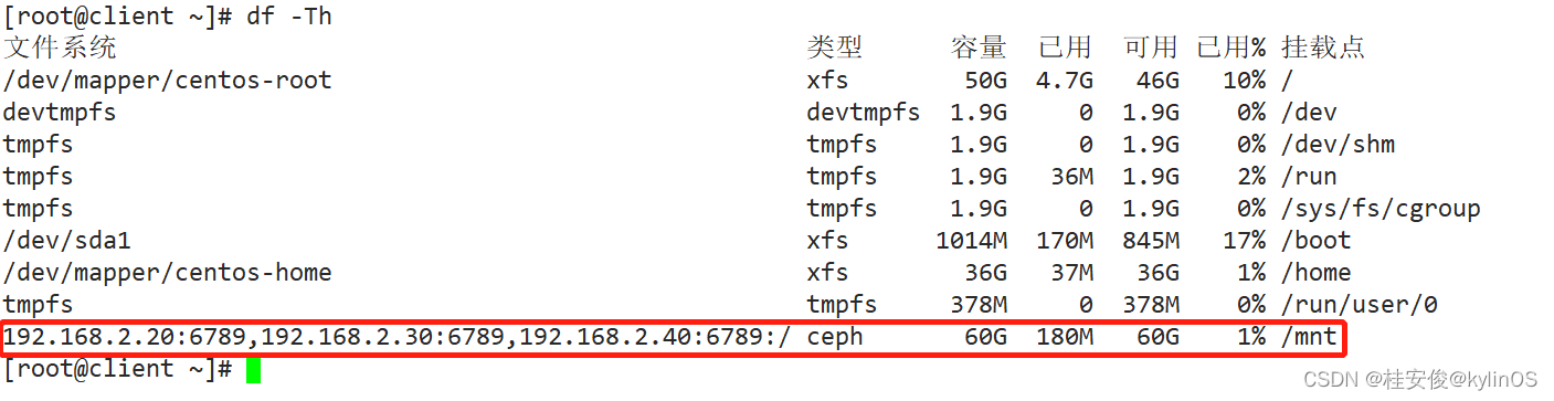 cephadm部署使用docker_linux_08