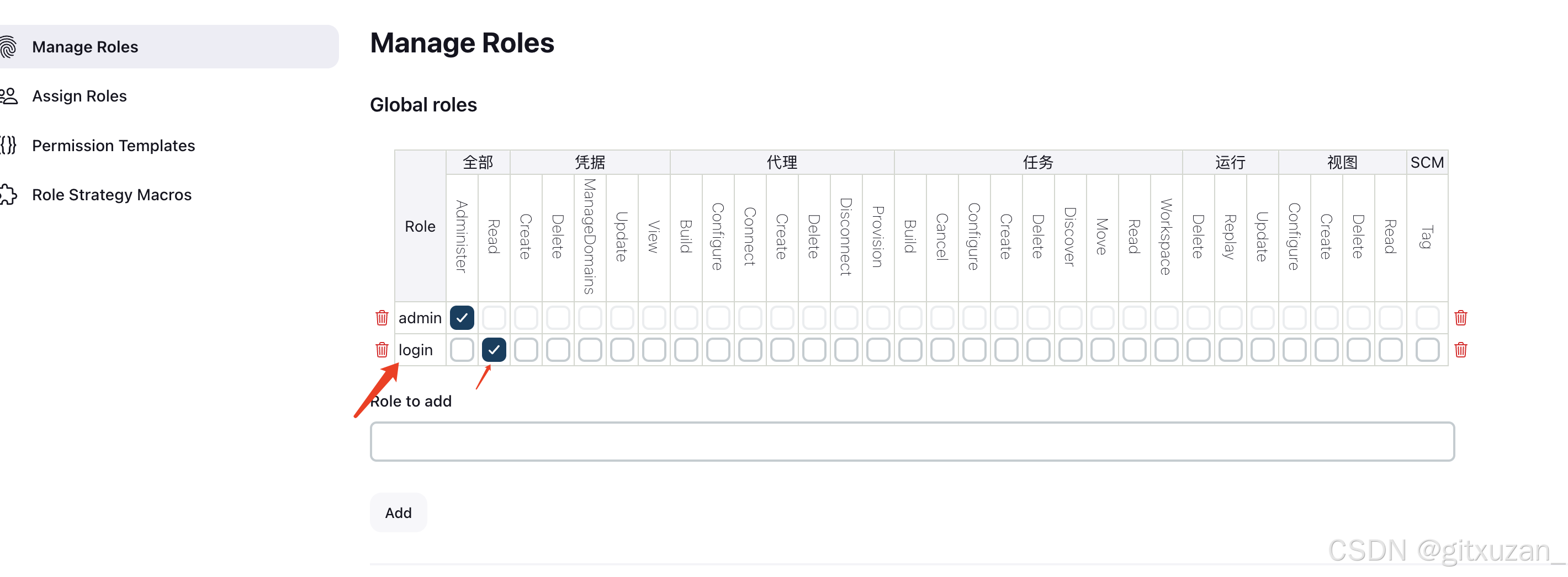 jenkins 构建变量_docker_20