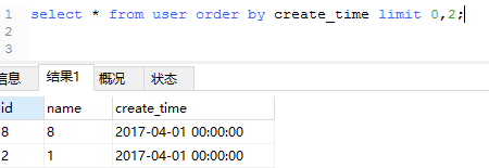 mysql中order by计算列后很慢_字段_03