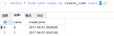 mysql中order by计算列后很慢_分页_04