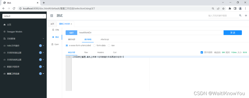 springboot yml 配置hadoop集群_docker_02