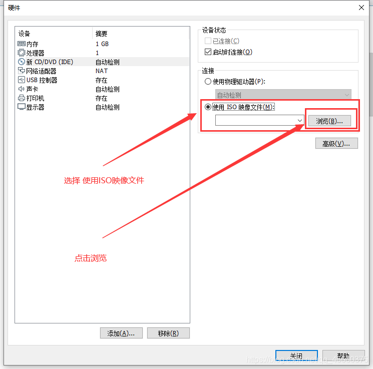 CentOS 7 安装包管理器 Yum_centos_22