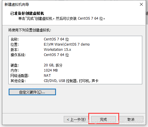 CentOS 7 安装包管理器 Yum_tomcat_25