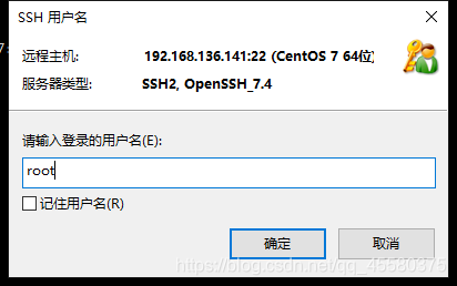 CentOS 7 安装包管理器 Yum_centos_52