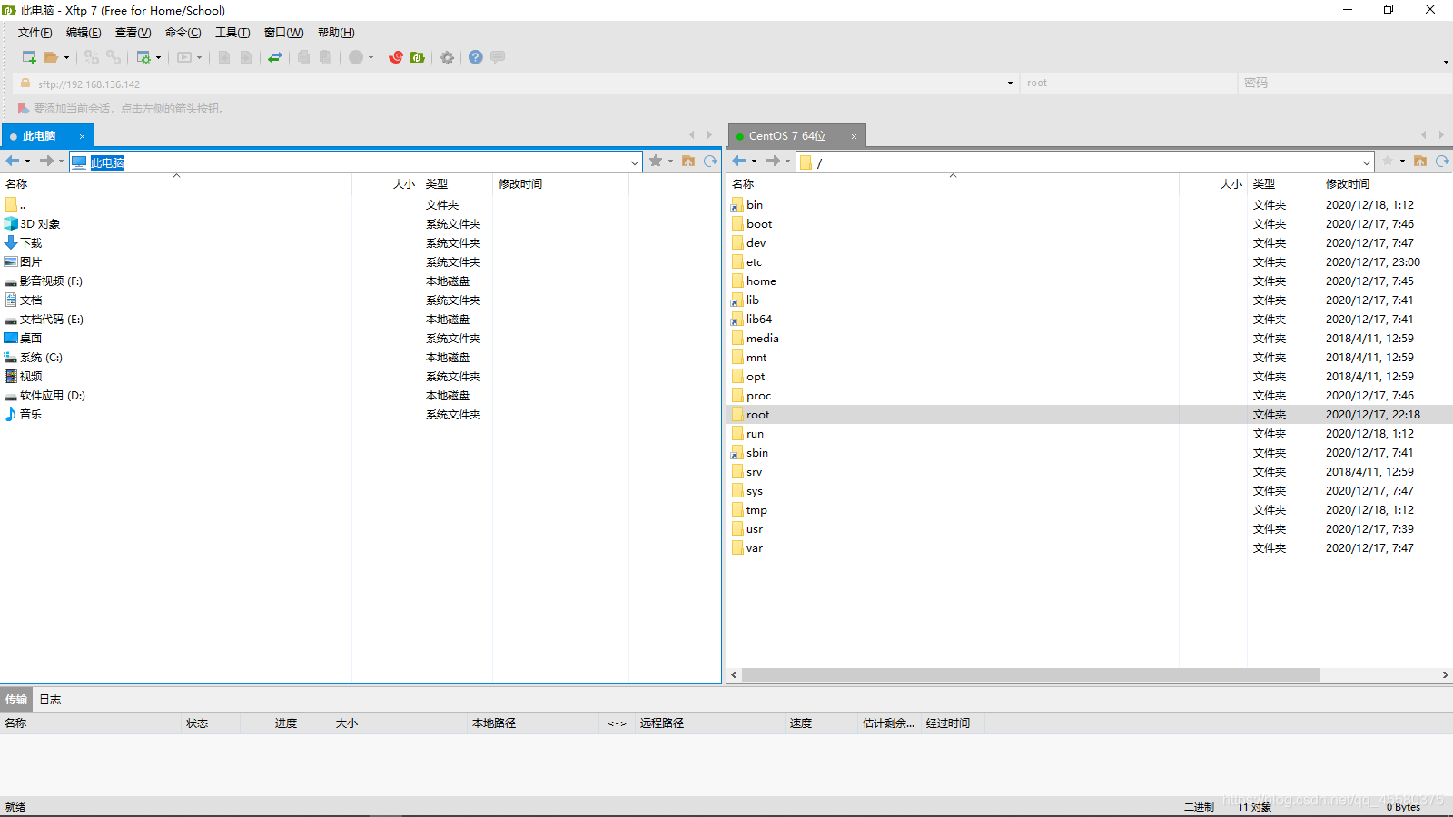 CentOS 7 安装包管理器 Yum_tomcat_56