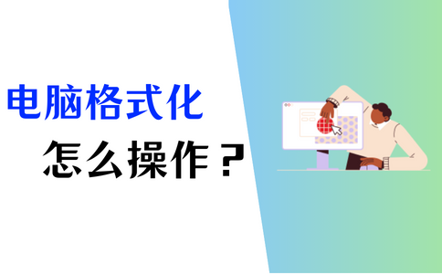 华硕电脑bios格式化硬盘怎么设置_华硕电脑bios格式化硬盘怎么设置