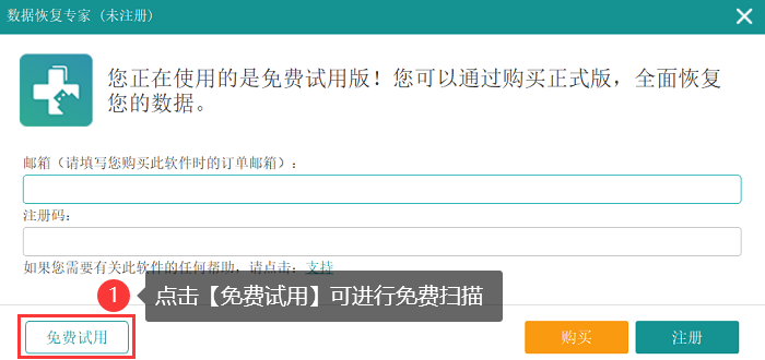 华硕电脑bios格式化硬盘怎么设置_文件类型_05