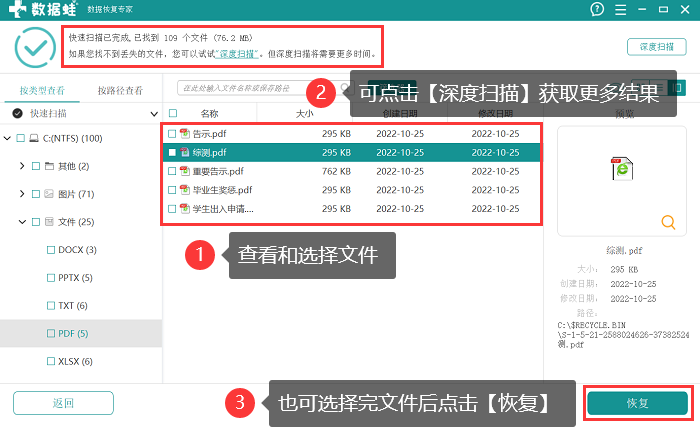 华硕电脑bios格式化硬盘怎么设置_操作方法_07