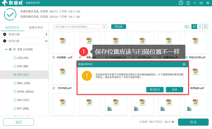 华硕电脑bios格式化硬盘怎么设置_操作方法_08