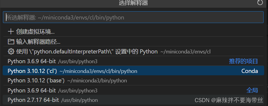 vscode 不能跳转 python_python_02