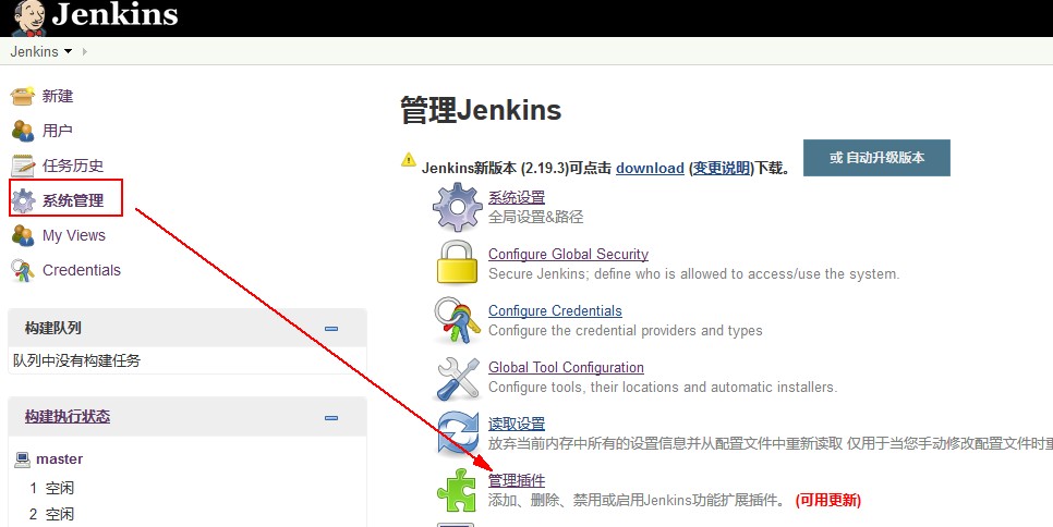 java使用selenium监听页面请求_Jenkins_08