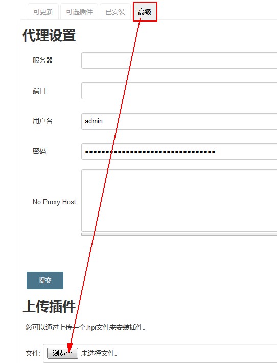 java使用selenium监听页面请求_Jenkins_10